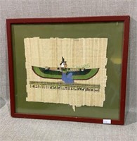 Framed under glass Egyptian artwork - Papyrus