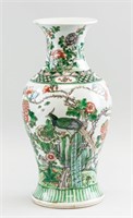 Chinese Famille Verte Vase Peacocks and Flowers