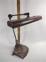 Mid-Century brown metal desk lamp