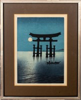 Koho Shoda "Torii at Miyajima" Woodblock Print
