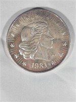 1981 .999 1 troy ounce silver coin