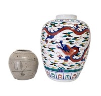 Antique/Vintage Asian Jars/Vases