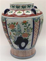 Japan Hand Painted Porcelain Vase