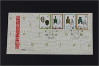 1981 CHINA FIRST DAY COVER