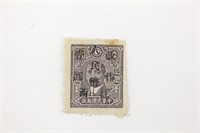 ONE USED CHINA  STAMP