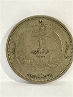EGYPTIAN COIN 1 PIASTRE