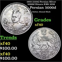 1955 (1334) Persian Silver 5000d Dinars KM# 1058 G
