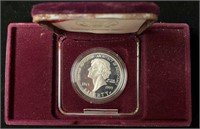 1993 Thomas Jefferson Commemorative Silver Dollar
