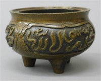 A Chinese bronze censer with panels of Middle Eas.