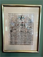 Framed Metternich Stela Papyrus