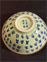 Chinese celadon colour bowl with writings on the m