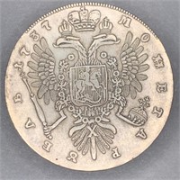 Rare 1737 Silver Ruble-Loose 25.8 Grams