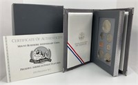 1991 US Mint Prestige Set