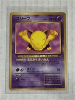 Pokemon Japanese Drowzee No. 096 Team Rocket