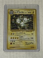 Pokemon Magneton Japanese Pokemon Card No.082