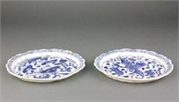Blue & White Yuan/Ming Style Porcelain Plate
