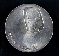 1960 Israel 5 Lirot Silver Coin KM-29