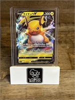 2021 Full Art Holo Rare Pokemon Card Raichu V