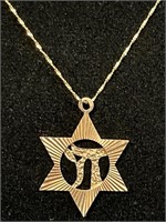 VERY FINE 10K GOLD CHAIN & STAR OF DAVID PENDENT