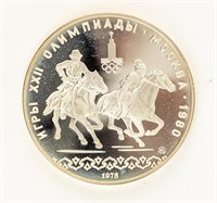 Coin 1978 Moscow Olympics-Equestrian Silver PR