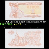 1991 Ukraine 1 Karbovanets Note P# 81A Grades Gem