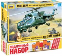 Zvezda Mi-35M Russian Attack Helicopter Toy - NEW