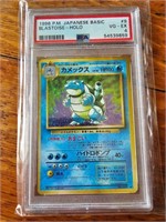 1996 JAPANESE BLASTOISE HOLO POKEMON GRADED 4