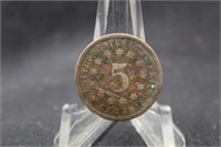 1870 Shield Nickel *Better Date