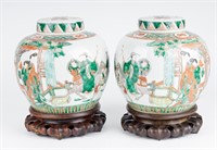 Chinese Ginger Jars (Pair)