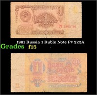 1961 Russia 1 Ruble Note P# 222A Grades f+