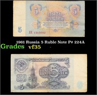 1961 Russia 5 Ruble Note P# 224A Grades vf++