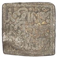 Anonymous (Almohad Caliphate) AR Dirham Coin