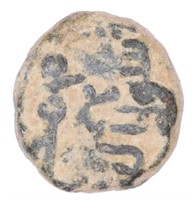 Anonymous (Umayyad Caliphate) AE Fals Coin