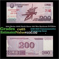 2018 (Series 2008) North Korea 200 Won Banknote P#