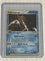 Pokemon Kabutops EX 97/100 Ultra Rare Holo