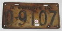 1935 Ontario license plate.