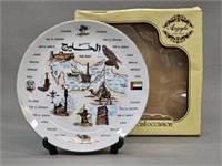 United Arab Emirates Plate- Argyle China Ware