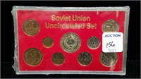 1989 "LAST COINS OF SOVIET UNION" UNC SET