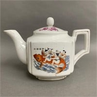 Small Antique Koi Chinese Teapot