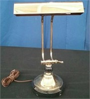 16" Library Lamp