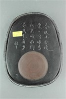 Chinese Ink Stone Carved with Poem Chun Xiao