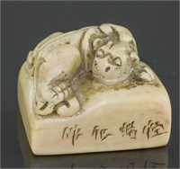 White Shoushan Stone Carved Dragon Seal