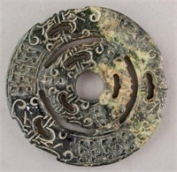 Liangzhu Type Black Jade Carved Disc