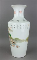 Republic Rare Famille Rose Porcelain Vase w/ Mark