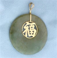 Chinese Good Fortune Jade Pendant in 14k Yellow Go