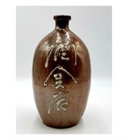 18th C Japanese Jar With Calligraphy