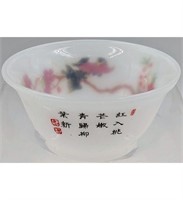 A Very Fine Chinese Peking Glass Bowl w/ Calligra