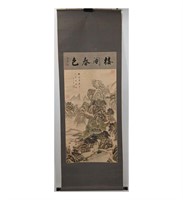 A Chinese Scroll With Calligraphy And Multiple Se