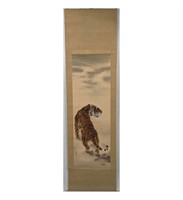 A Chinese Tiger Scroll With Calligraphy And A Sea