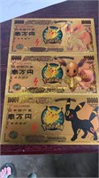 24K Gold Foil Pokémon Bank Notes